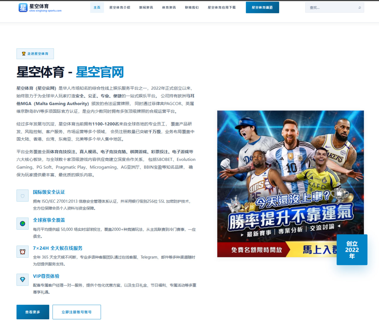 那不勒斯紧盯奥斯梅恩转会英超谈判进展背后博弈与未来走向